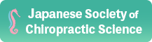Japanese Society of Chiropractic Science
